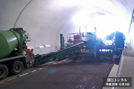 蒲江トンネル舗装工事