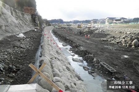 花月川復旧工事 進捗状況