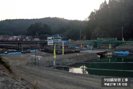 花月川復旧工事 進捗状況３