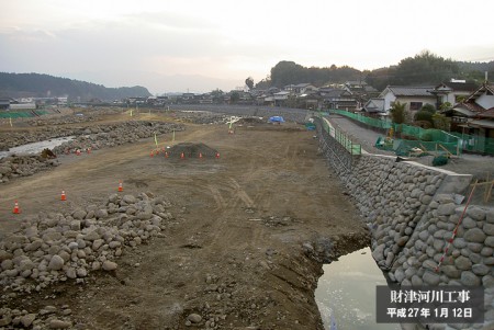 花月川復旧工事 進捗状況３